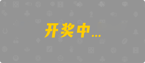 比特币28,双组,凌霄算法,加拿大28pc预测结果查询,加拿大28结果查询预测,pc28加拿大官网,加拿大28开奖结果预测官网在线